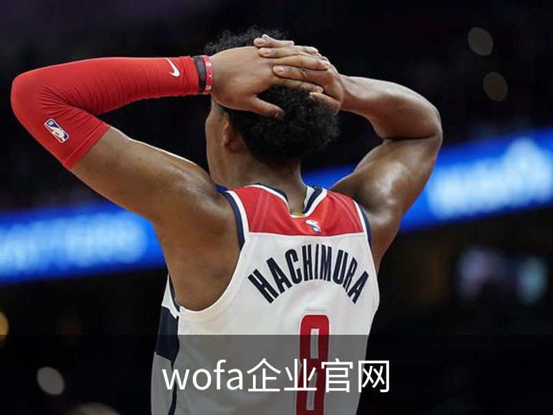 wofa企业官网 - 官方服务体系